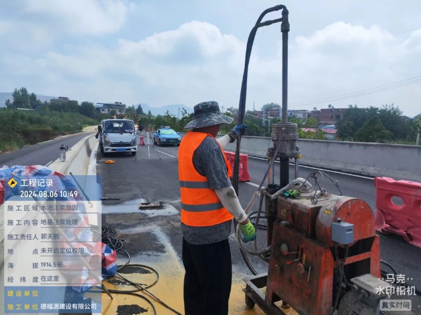 江边乡地基沉降注浆加固材料有哪些