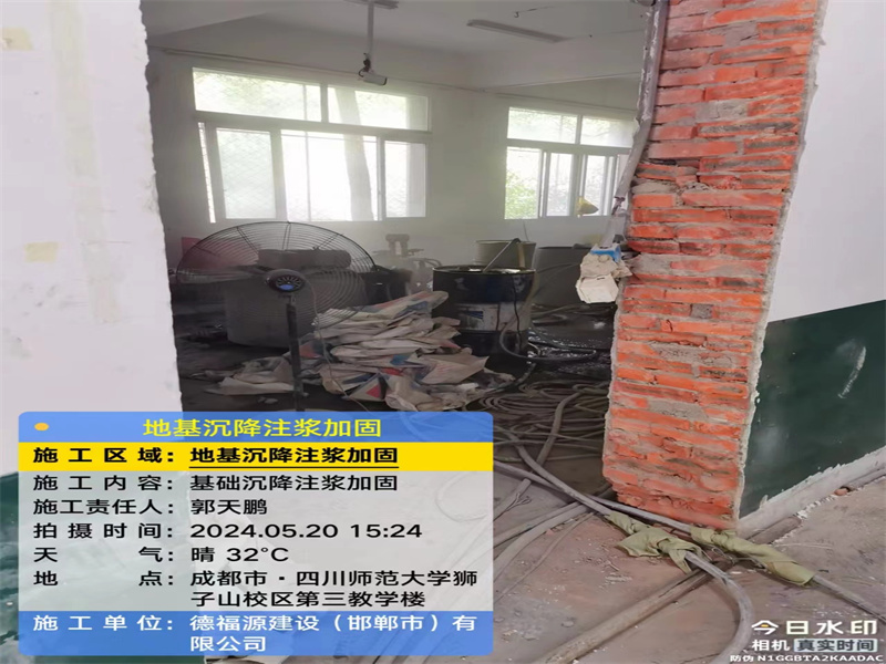 江边乡高压旋喷注浆在地基下沉注浆加固中的应用