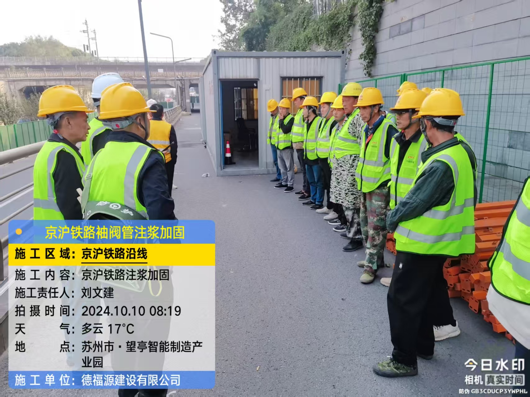 江边乡哪种地面沉降加固方法最有效?